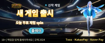 매주 쏟아지는 VIP 캐시백 promotion
