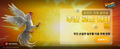 krwin7 특별 보너스 혜택 제공