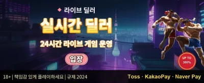 신규 가입 100% 웰컴 보너스 promotion