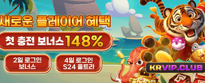 최고의 슬롯 게임을 경험하세요